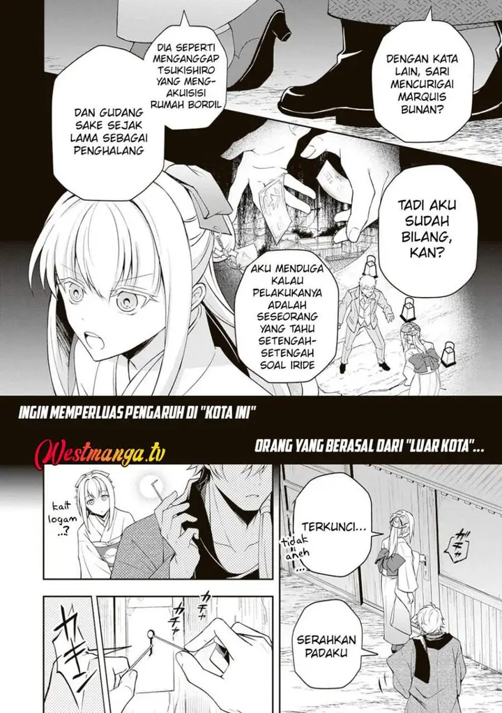 image-komik-tsuki-no-shirosa-wo-shirite-madoromu-chapter-5-35/48