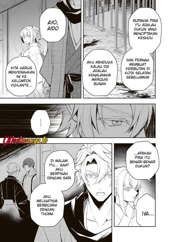 image-komik-tsuki-no-shirosa-wo-shirite-madoromu-chapter-5-38/48