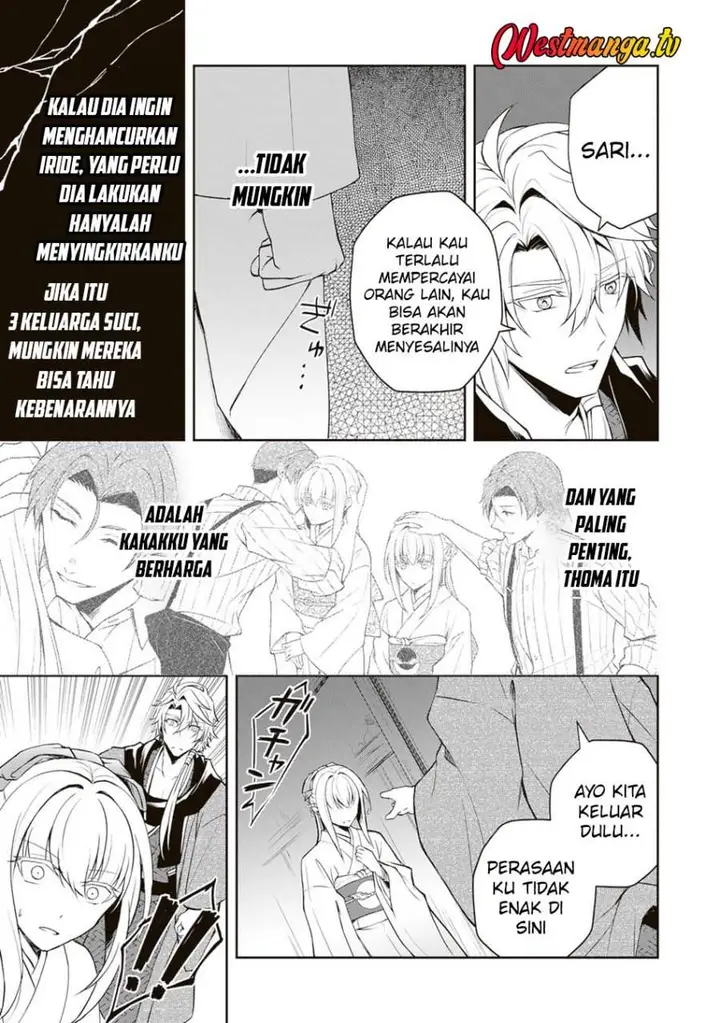 image-komik-tsuki-no-shirosa-wo-shirite-madoromu-chapter-5-40/48