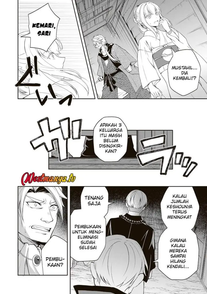 image-komik-tsuki-no-shirosa-wo-shirite-madoromu-chapter-5-41/48