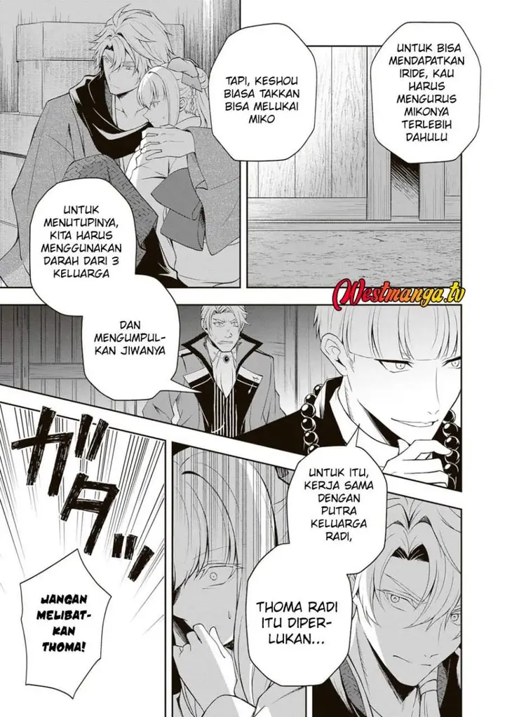 image-komik-tsuki-no-shirosa-wo-shirite-madoromu-chapter-5-42/48