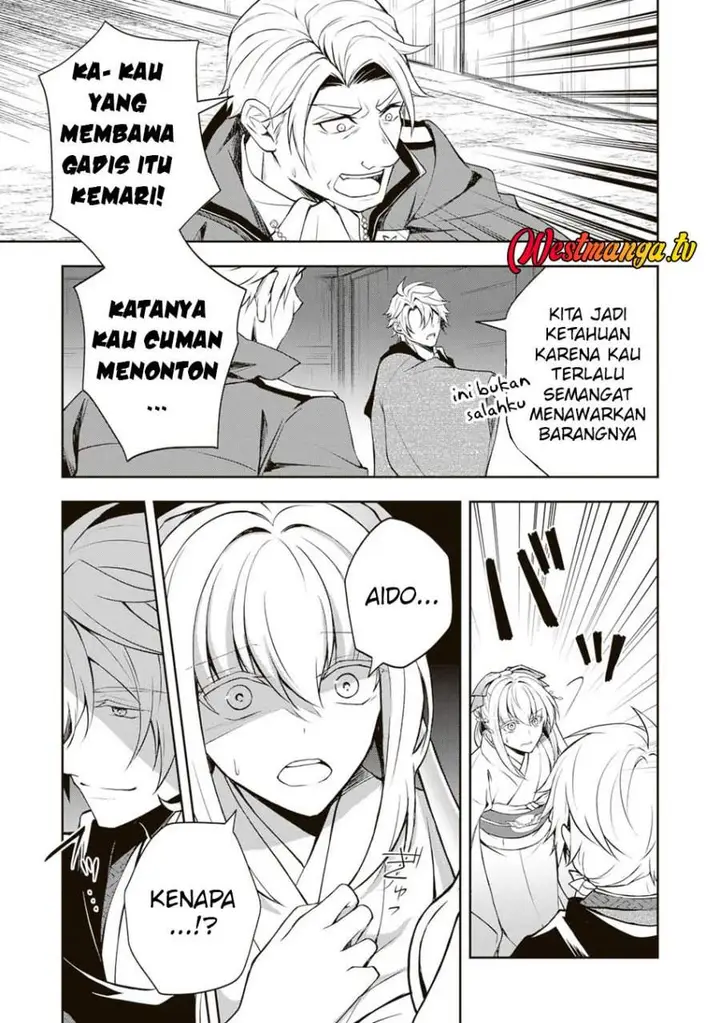 image-komik-tsuki-no-shirosa-wo-shirite-madoromu-chapter-5-46/48