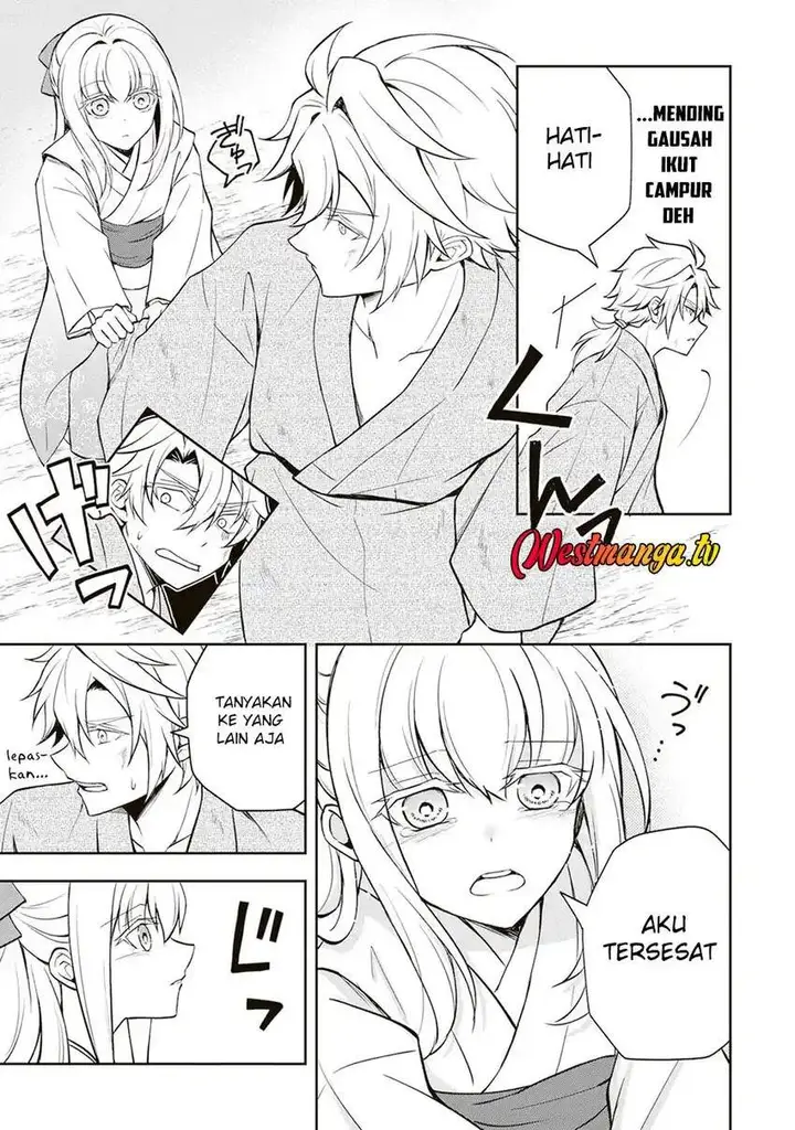 image-komik-tsuki-no-shirosa-wo-shirite-madoromu-chapter-6-2/33