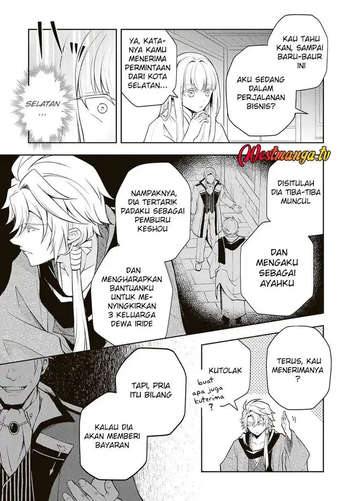 image-komik-tsuki-no-shirosa-wo-shirite-madoromu-chapter-6-8/33