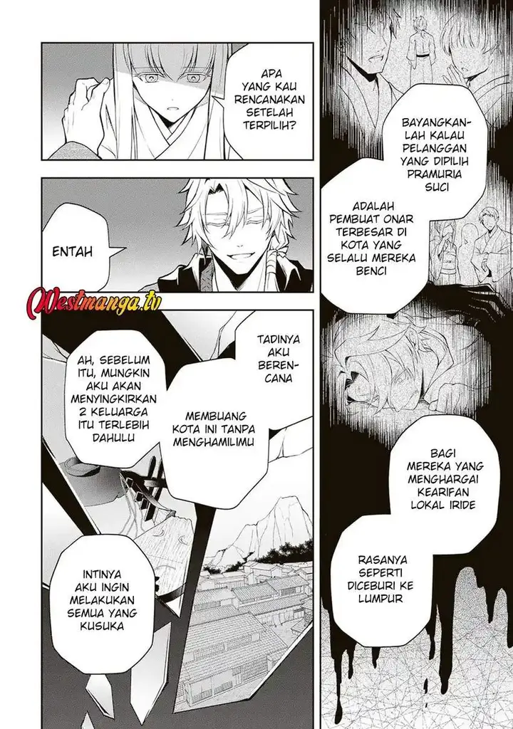 image-komik-tsuki-no-shirosa-wo-shirite-madoromu-chapter-6-11/33