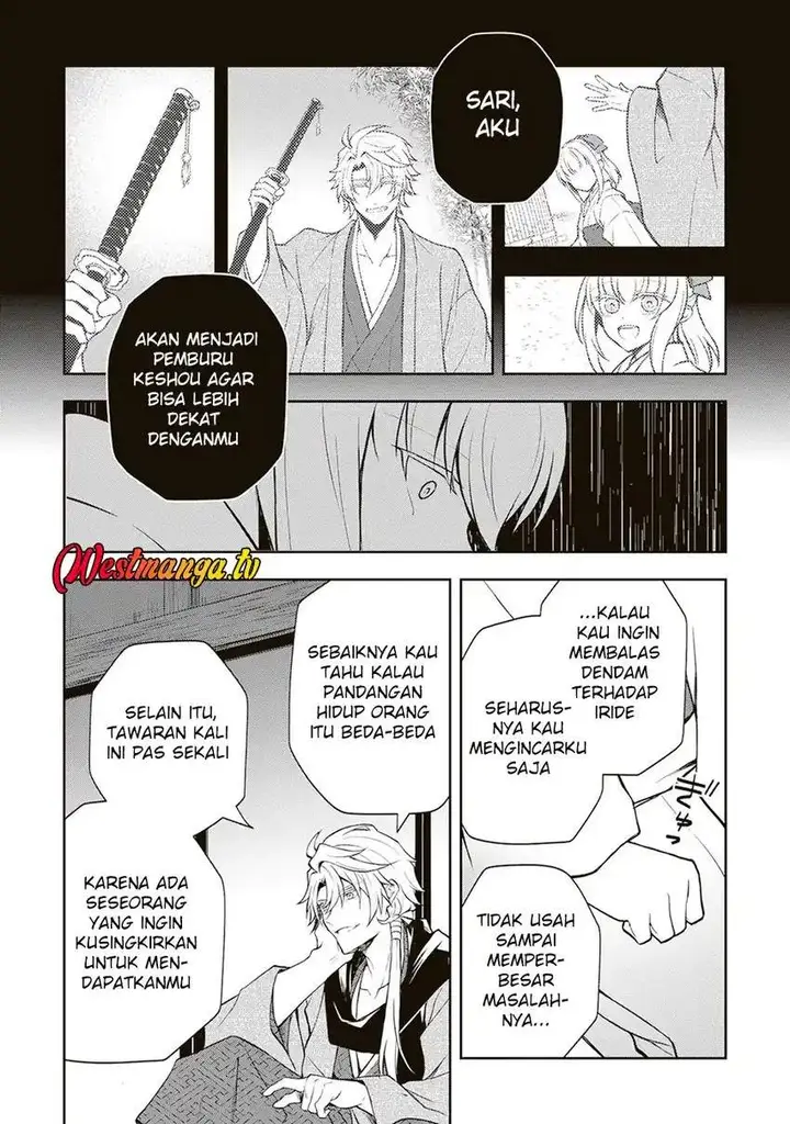 image-komik-tsuki-no-shirosa-wo-shirite-madoromu-chapter-6-13/33