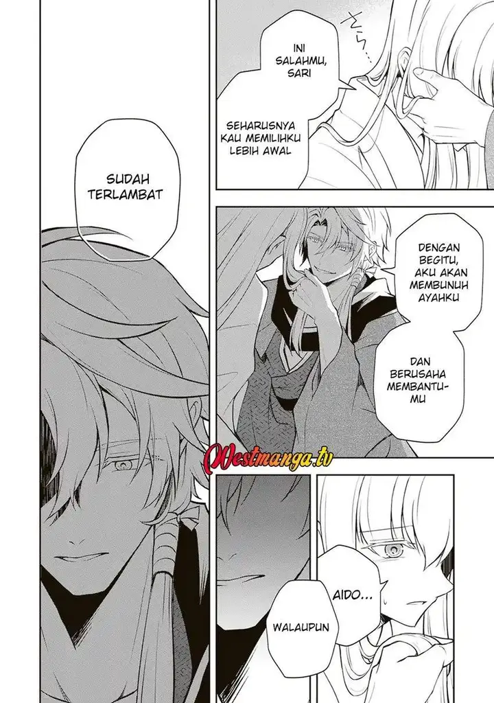 image-komik-tsuki-no-shirosa-wo-shirite-madoromu-chapter-6-15/33