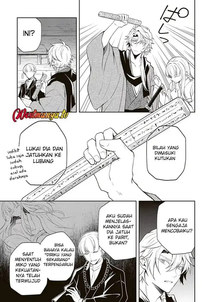 image-komik-tsuki-no-shirosa-wo-shirite-madoromu-chapter-6-20/33