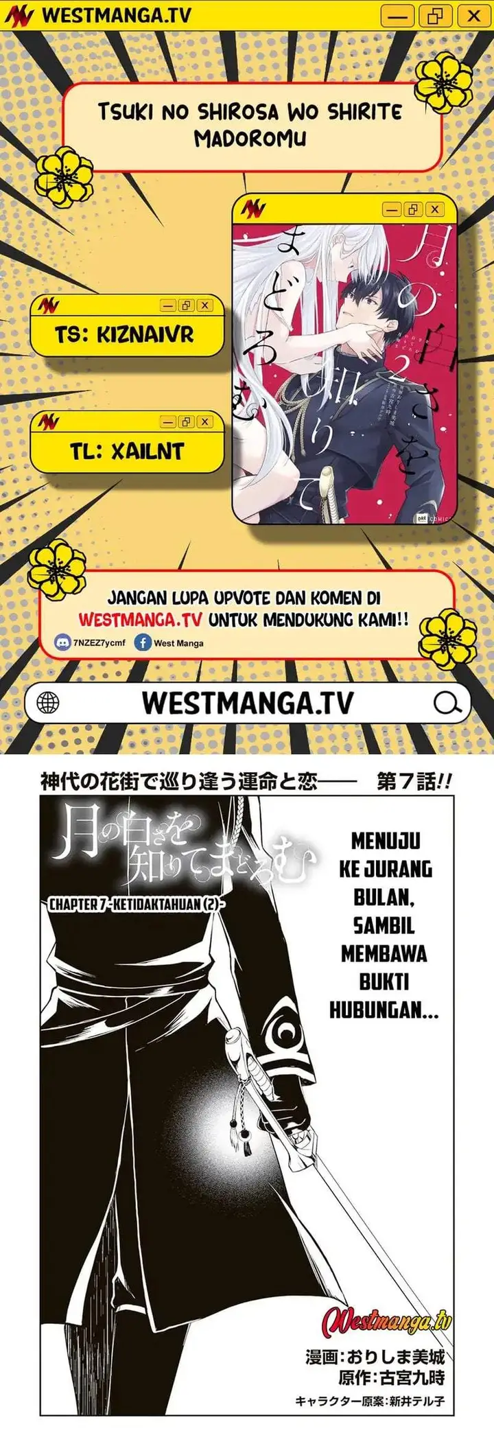 image-komik-tsuki-no-shirosa-wo-shirite-madoromu-chapter-7-0/11