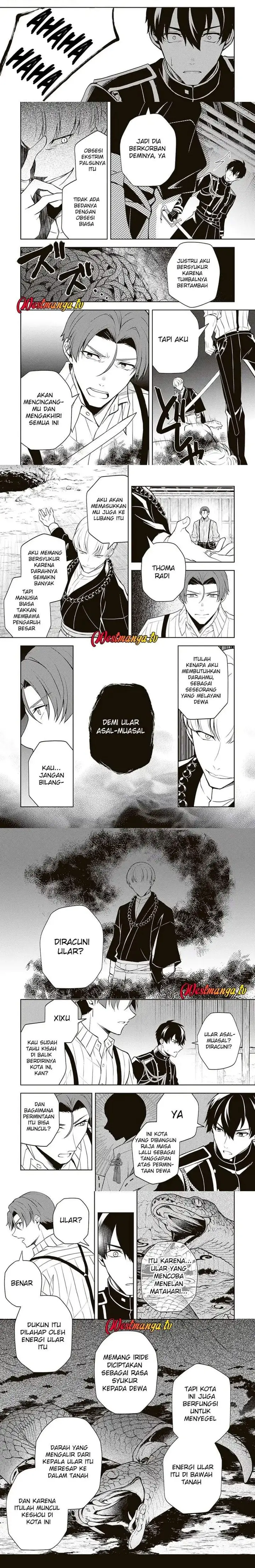 image-komik-tsuki-no-shirosa-wo-shirite-madoromu-chapter-7-7/11