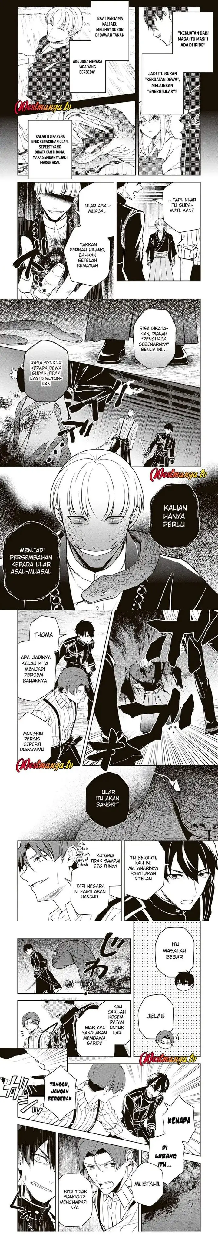 image-komik-tsuki-no-shirosa-wo-shirite-madoromu-chapter-7-8/11