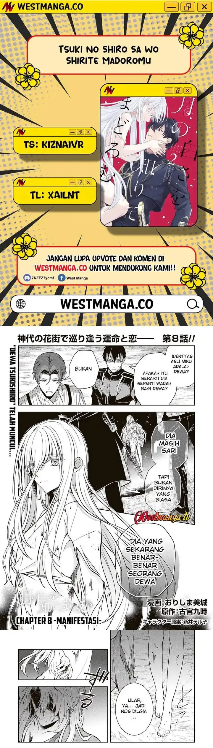 image-komik-tsuki-no-shirosa-wo-shirite-madoromu-chapter-8-0/11