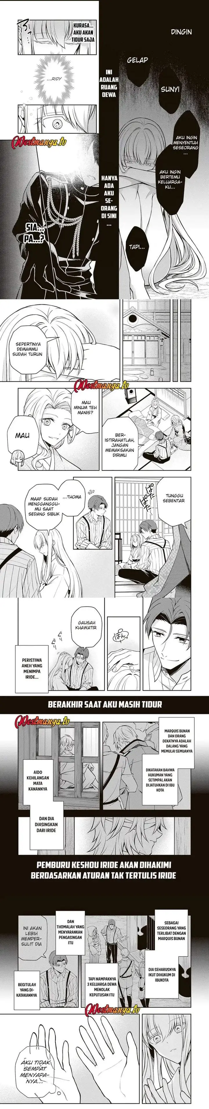image-komik-tsuki-no-shirosa-wo-shirite-madoromu-chapter-8-6/11