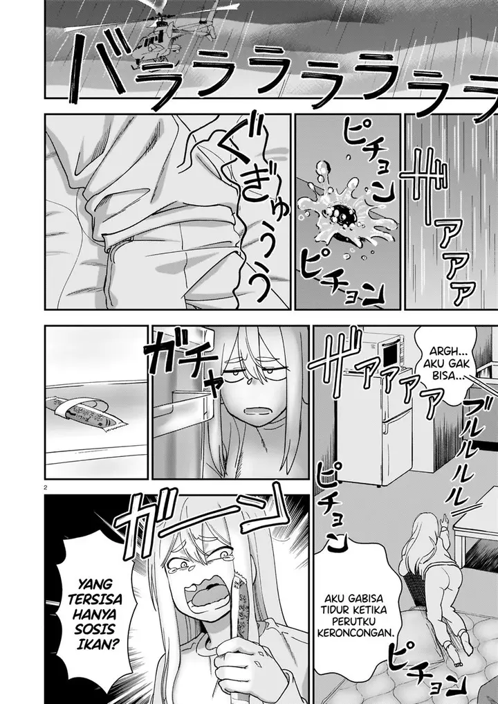 image-komik-tsuki-no-uragawa-chapter-00-1/8