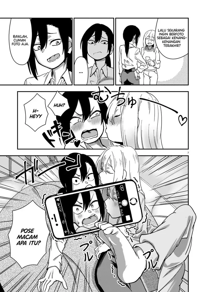 image-komik-tsuki-no-uragawa-chapter-00-6/8