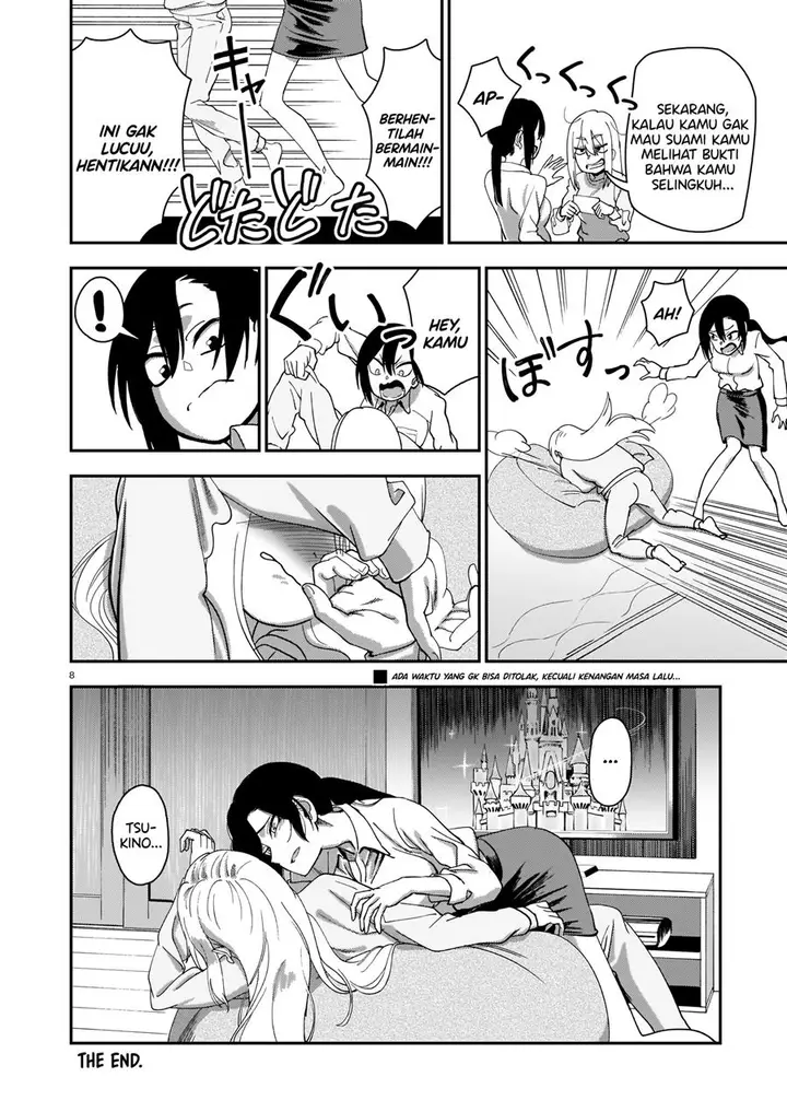 image-komik-tsuki-no-uragawa-chapter-00-7/8