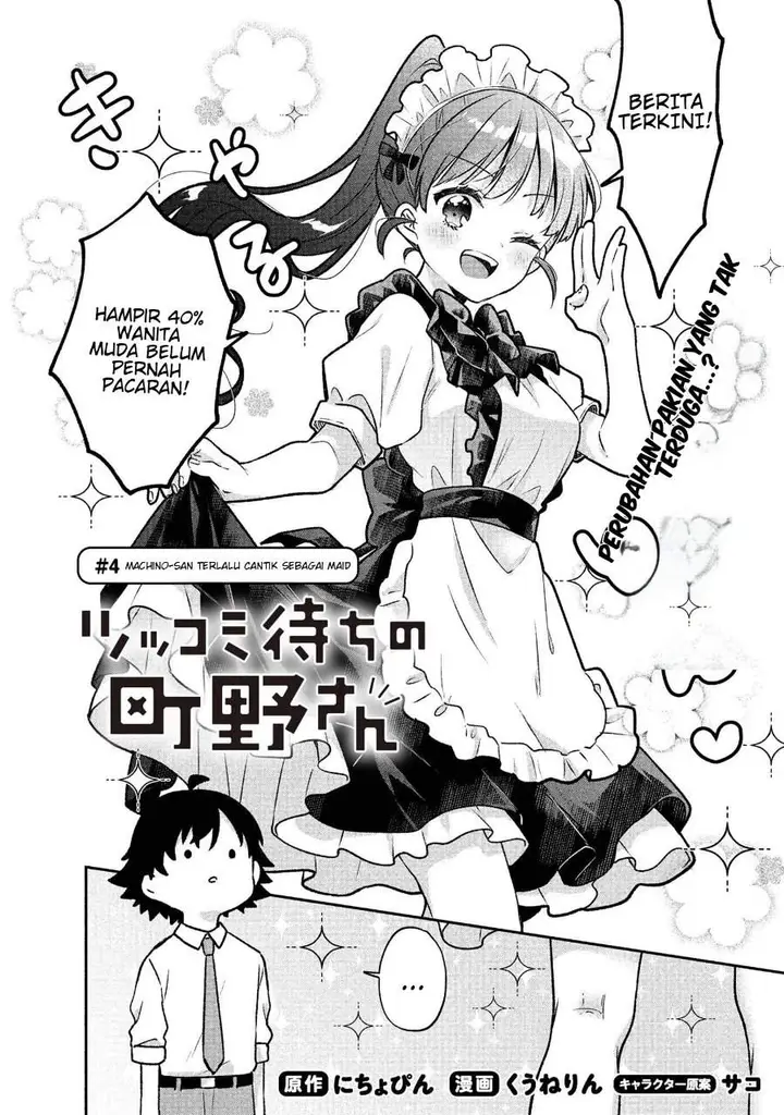 image-komik-tsukkomi-machi-no-machino-san-chapter-4-1/16