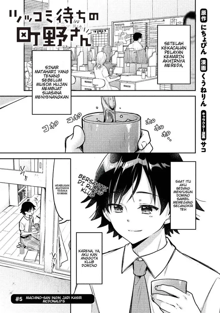 image-komik-tsukkomi-machi-no-machino-san-chapter-5-0/16