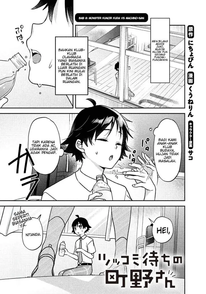 image-komik-tsukkomi-machi-no-machino-san-chapter-6-0/23