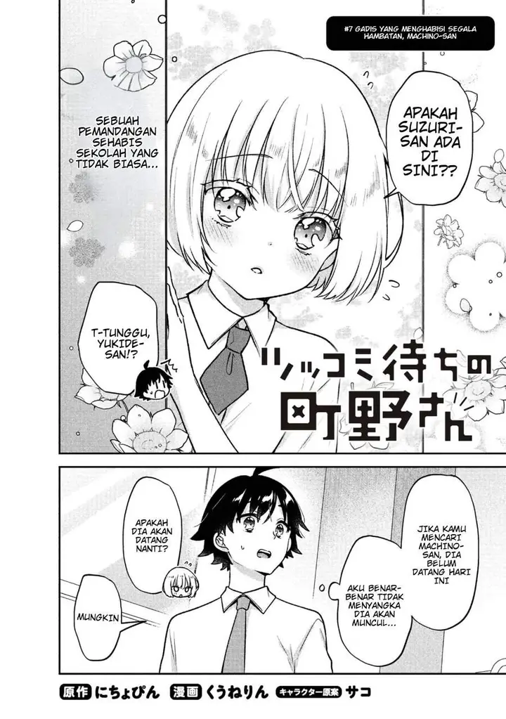 image-komik-tsukkomi-machi-no-machino-san-chapter-7-1/16