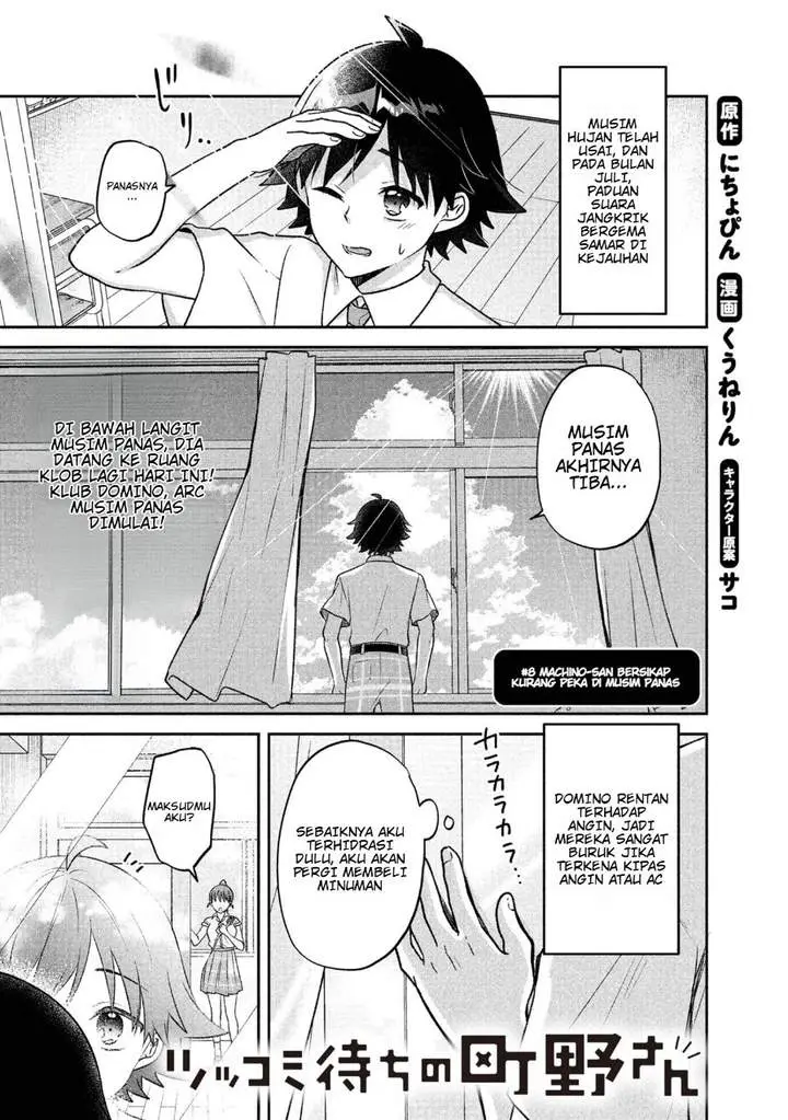 image-komik-tsukkomi-machi-no-machino-san-chapter-8-0/18