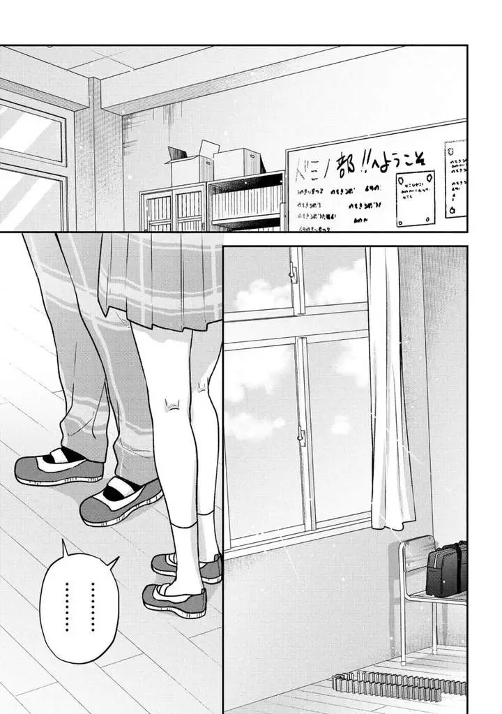 image-komik-tsukkomi-machi-no-machino-san-chapter-8-12/18