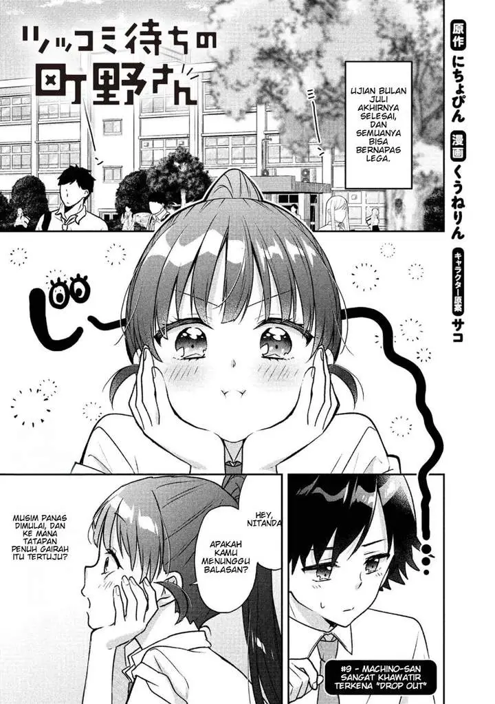 image-komik-tsukkomi-machi-no-machino-san-chapter-9-0/20