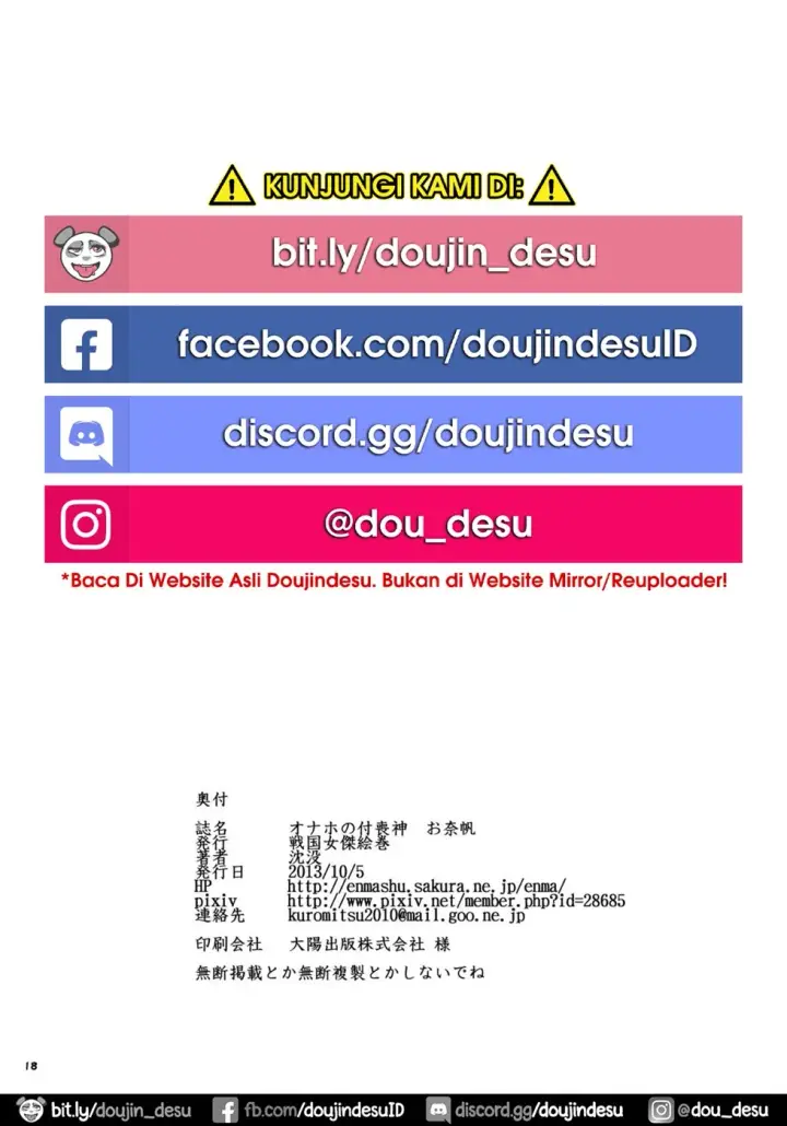 image-komik-tsukumogami-onaho-chapter-01-19/21