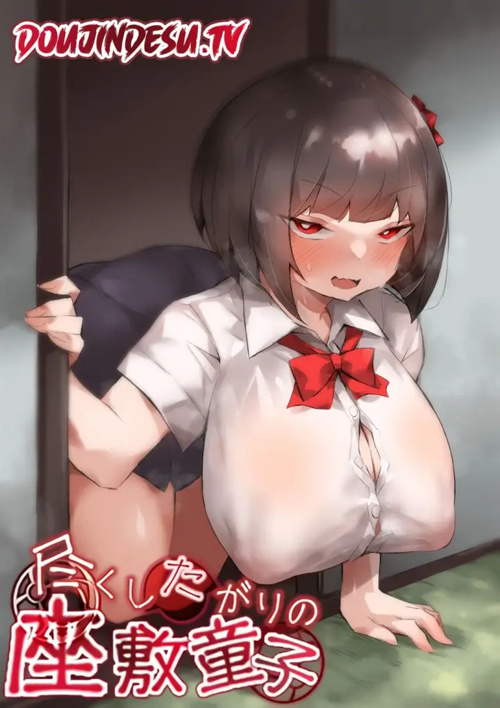 image-komik-tsukushita-gari-no-zashikiwarashi-chapter-01-end-1/36