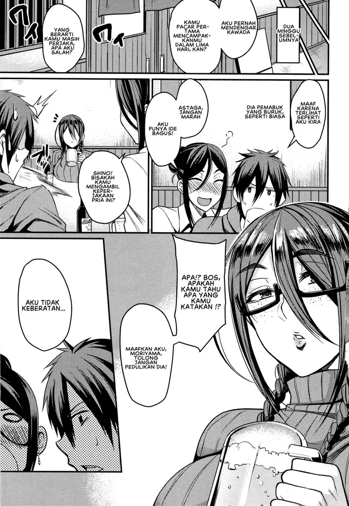 image-komik-tsuma-chichi-temptation-chapter-01-9/26