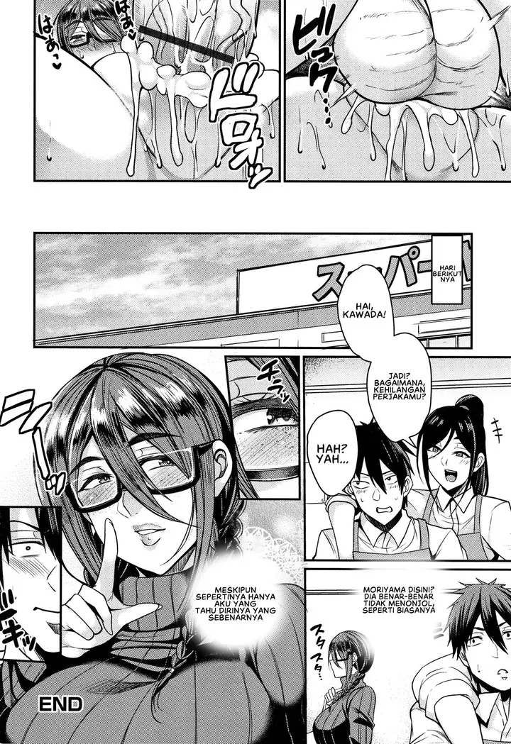 image-komik-tsuma-chichi-temptation-chapter-01-22/26