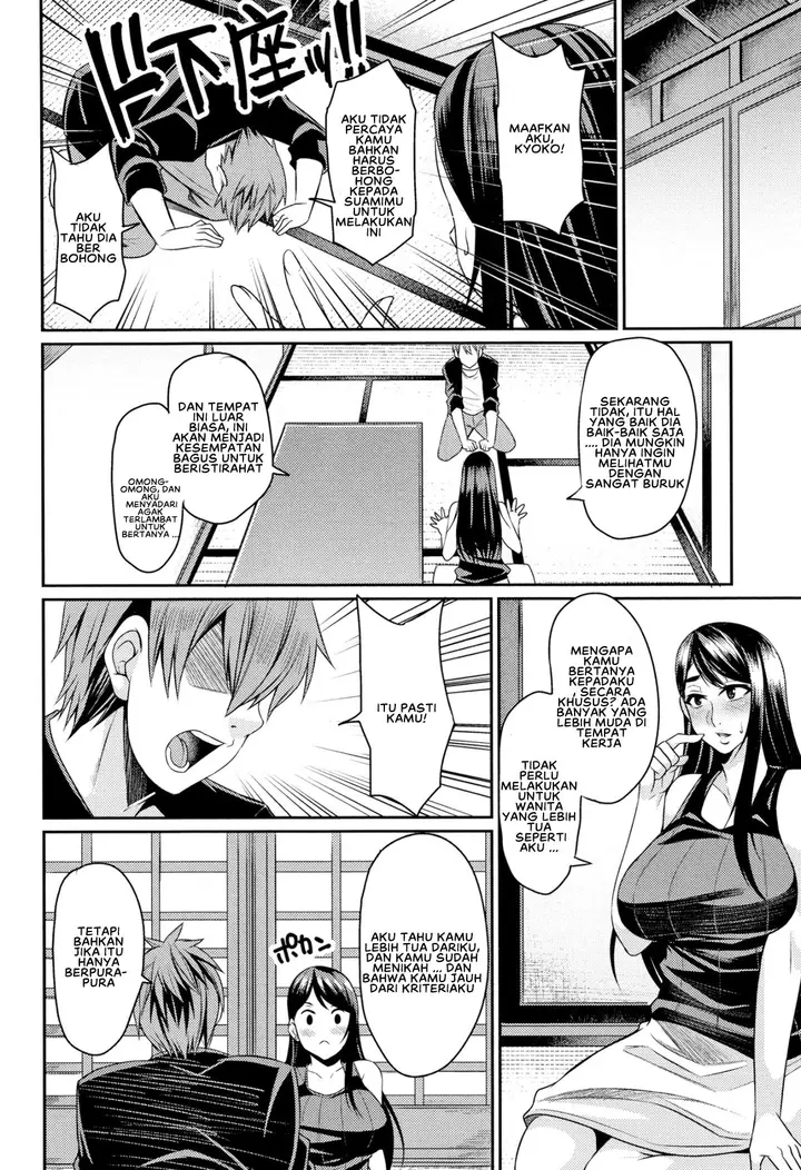 image-komik-tsuma-chichi-temptation-chapter-07-3/21