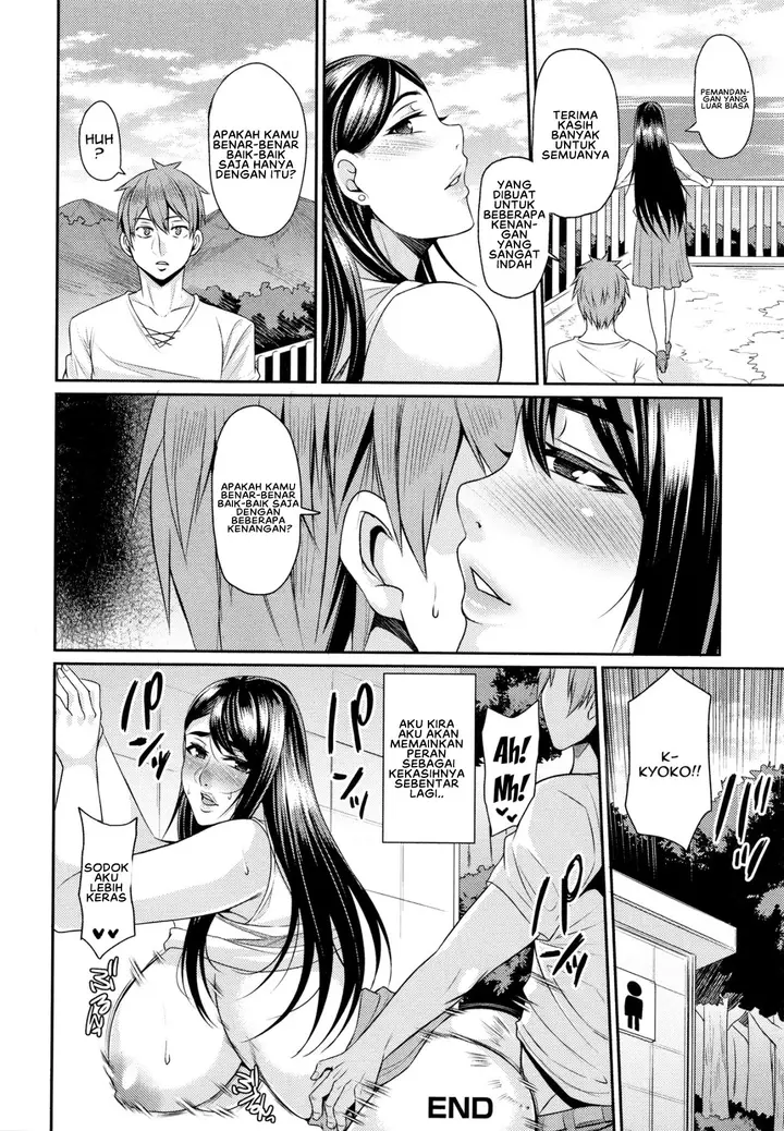 image-komik-tsuma-chichi-temptation-chapter-07-17/21