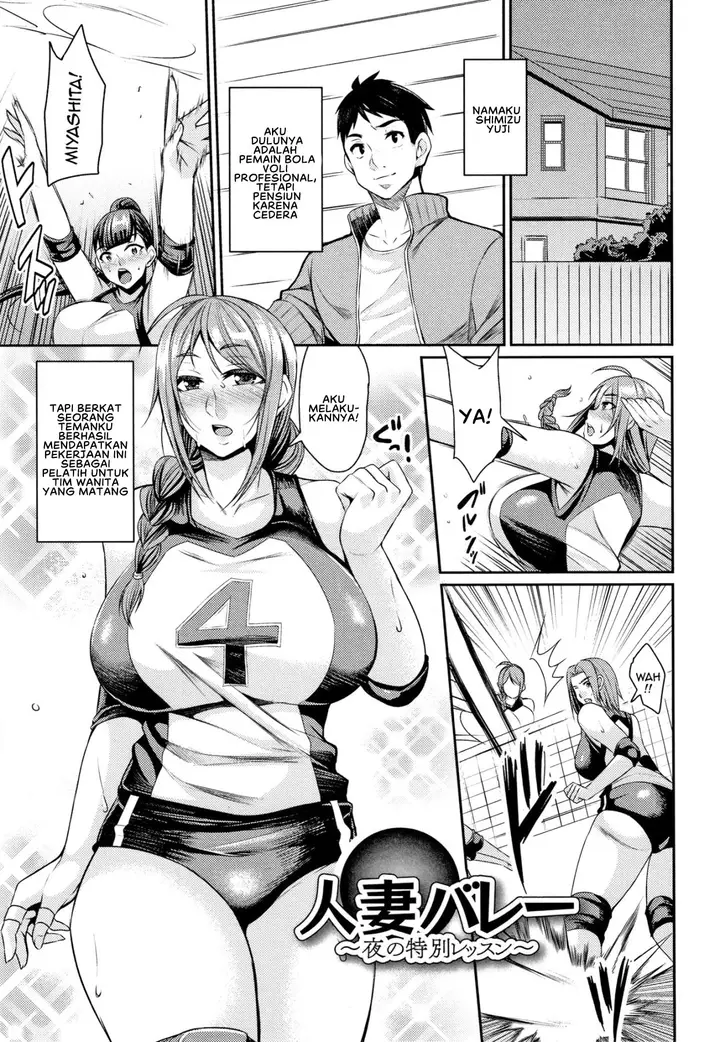 image-komik-tsuma-chichi-temptation-chapter-08-2/21