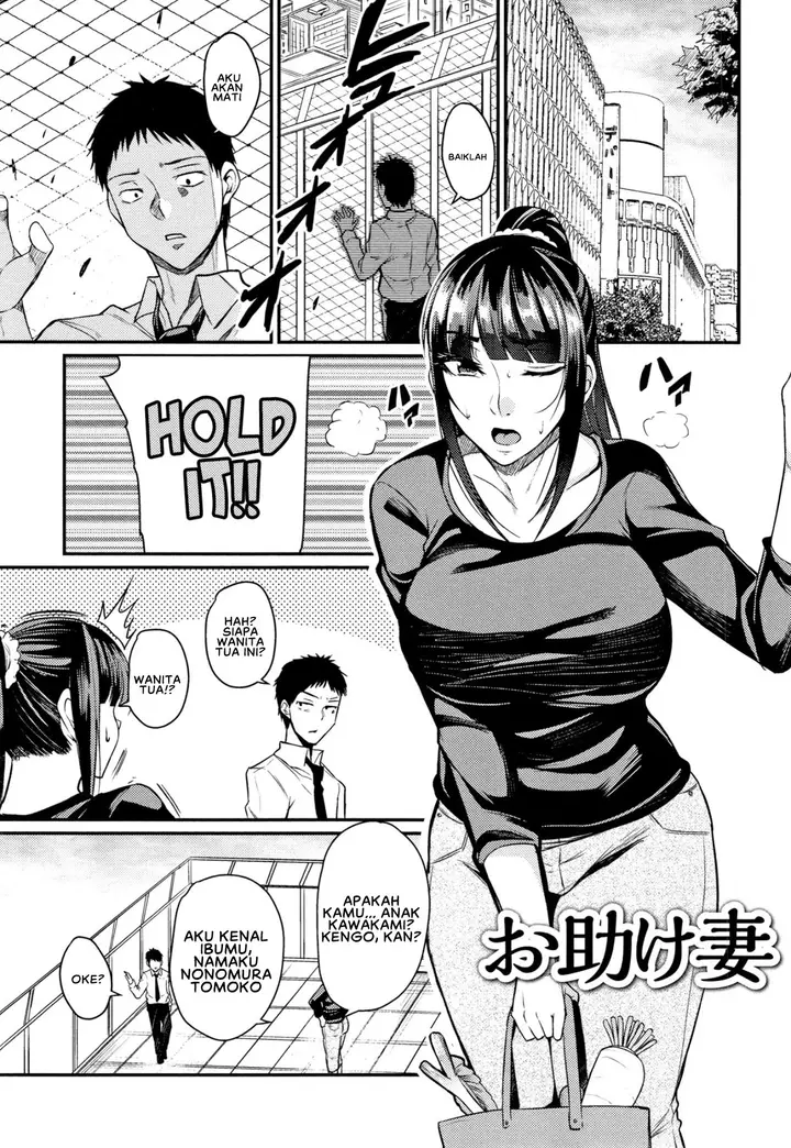 image-komik-tsuma-chichi-temptation-chapter-11-0/19