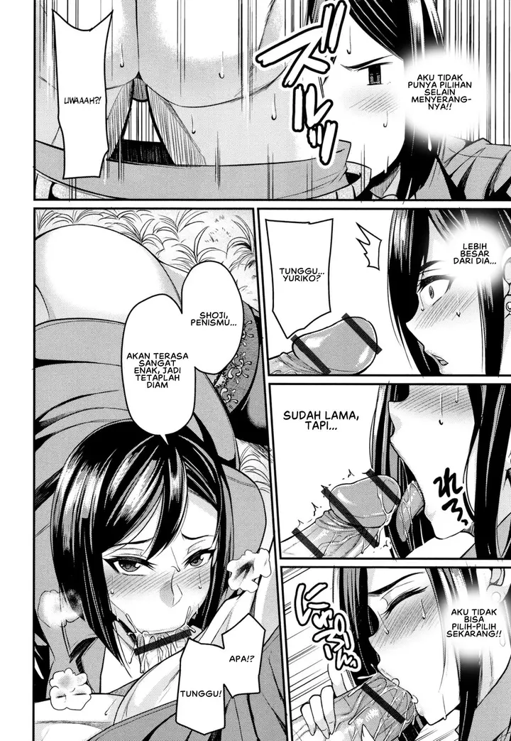image-komik-tsuma-chichi-temptation-chapter-12-7/22