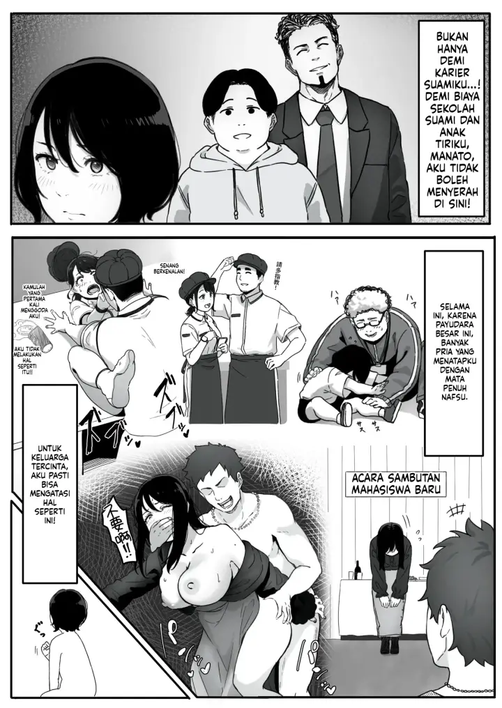 image-komik-tsuma-ga-haha-ga-seido-ni-saremashita-pasta-chapter-01-4/67