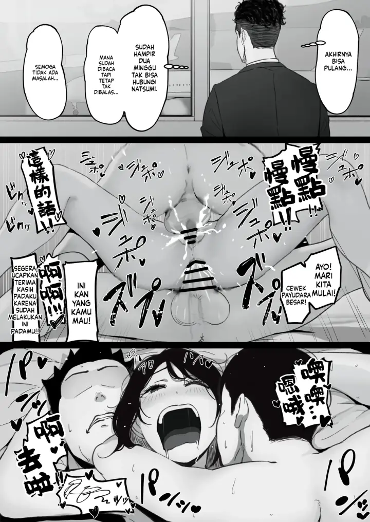 image-komik-tsuma-ga-haha-ga-seido-ni-saremashita-pasta-chapter-01-51/67