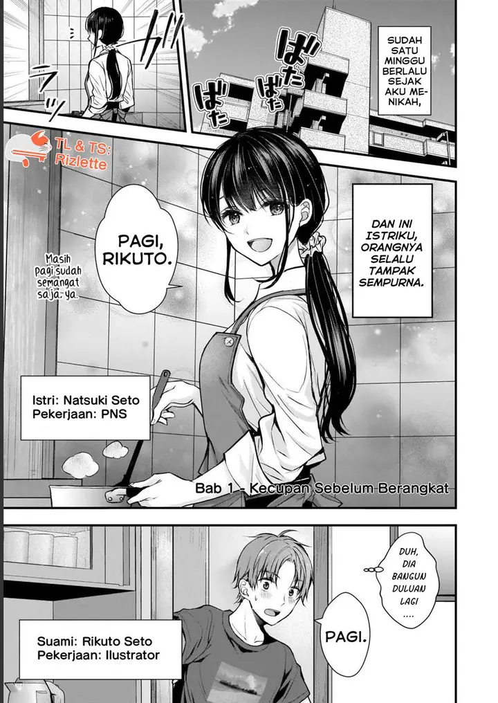 image-komik-tsuma-ga-kanpeki-sugiru-no-de-chotto-midashite-ii-desu-ka-chapter-1-1/22