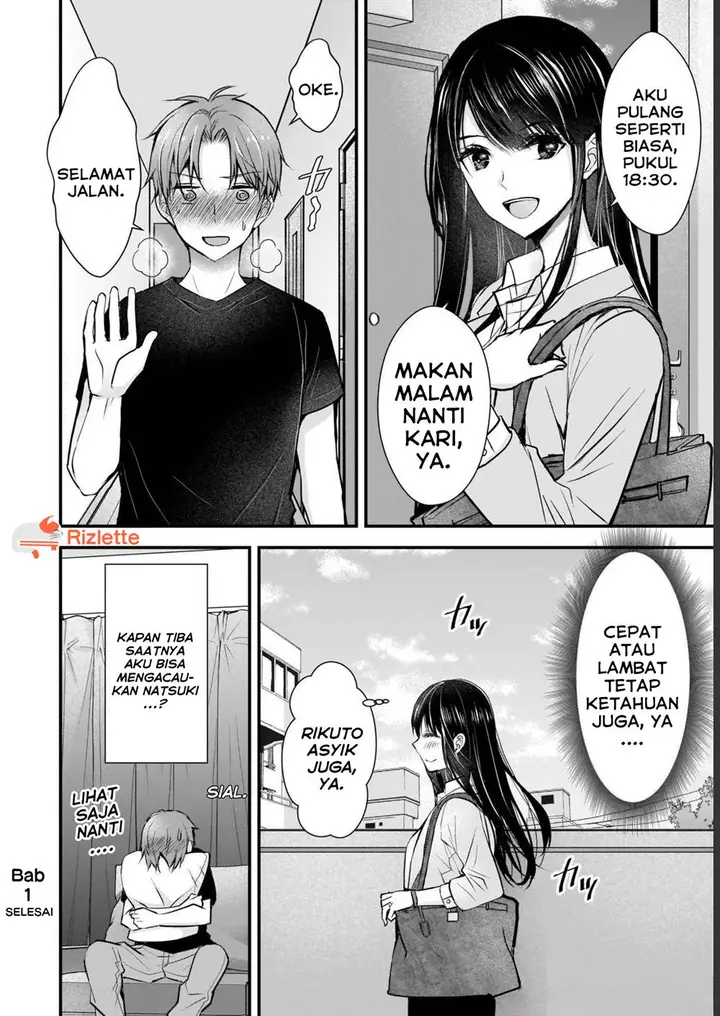 image-komik-tsuma-ga-kanpeki-sugiru-no-de-chotto-midashite-ii-desu-ka-chapter-1-20/22