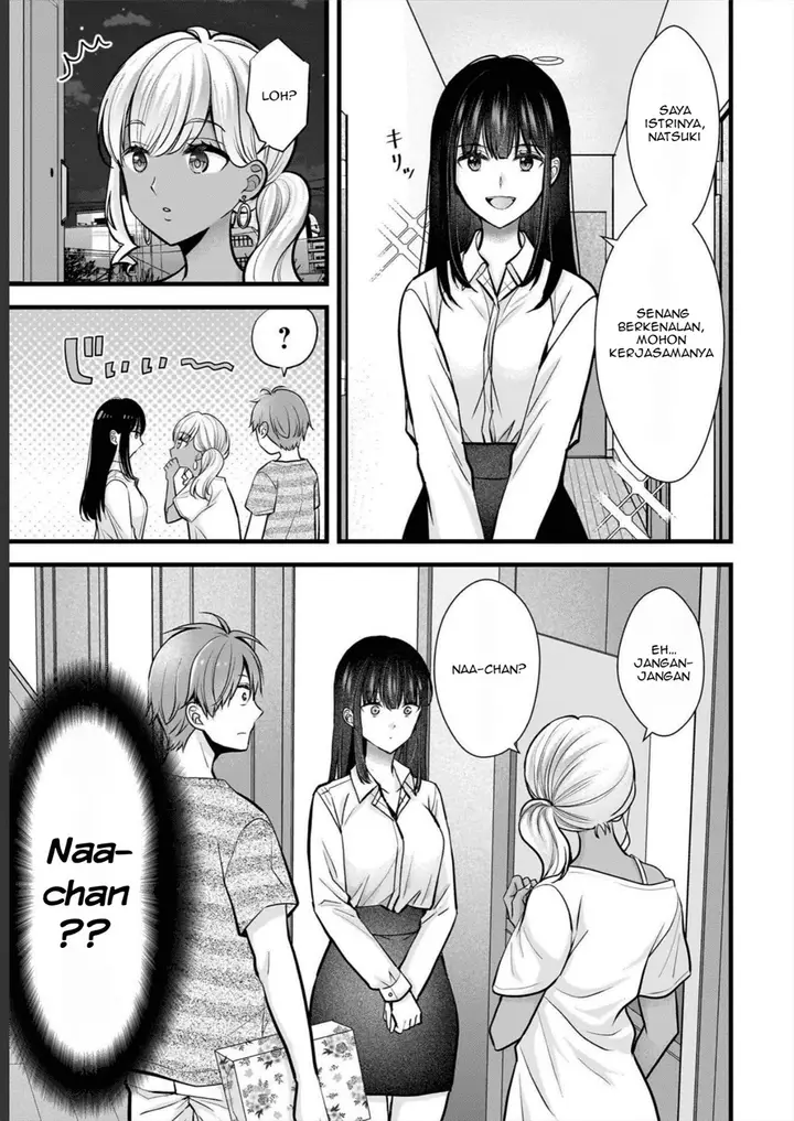 image-komik-tsuma-ga-kanpeki-sugiru-no-de-chotto-midashite-ii-desu-ka-chapter-10-3/20