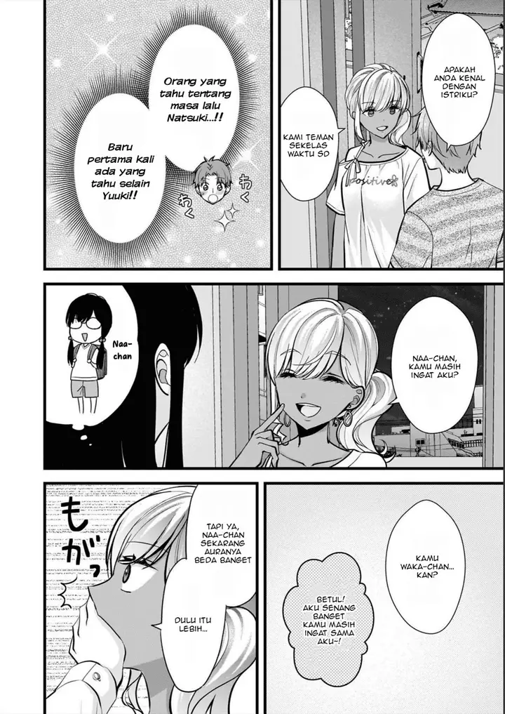 image-komik-tsuma-ga-kanpeki-sugiru-no-de-chotto-midashite-ii-desu-ka-chapter-10-4/20