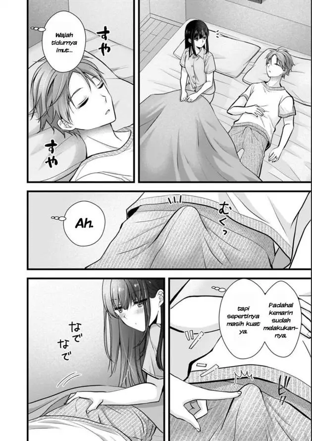 image-komik-tsuma-ga-kanpeki-sugiru-no-de-chotto-midashite-ii-desu-ka-chapter-11-4/19