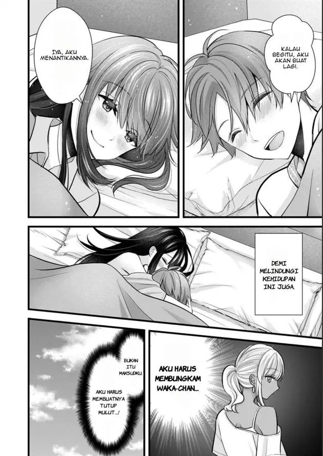 image-komik-tsuma-ga-kanpeki-sugiru-no-de-chotto-midashite-ii-desu-ka-chapter-11-6/19