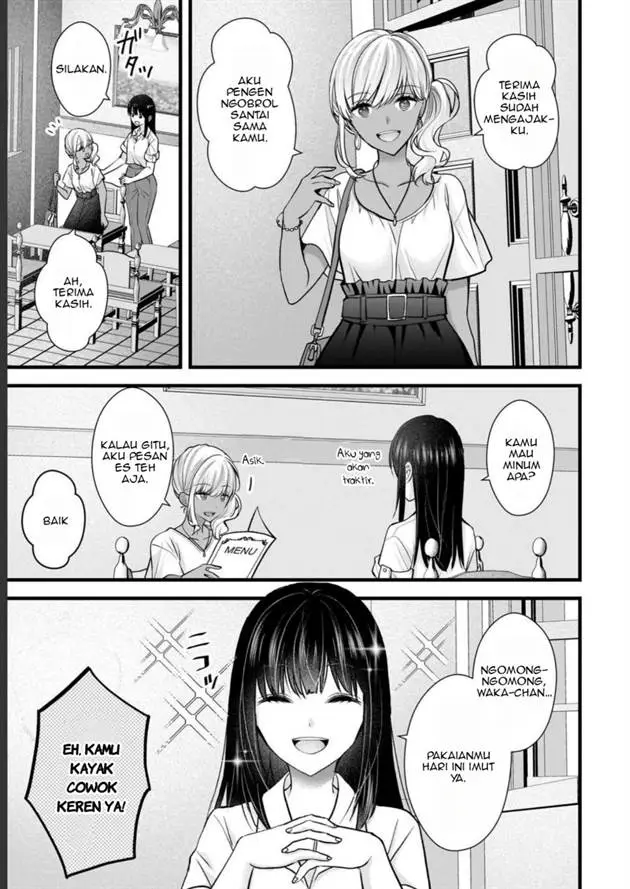 image-komik-tsuma-ga-kanpeki-sugiru-no-de-chotto-midashite-ii-desu-ka-chapter-11-7/19