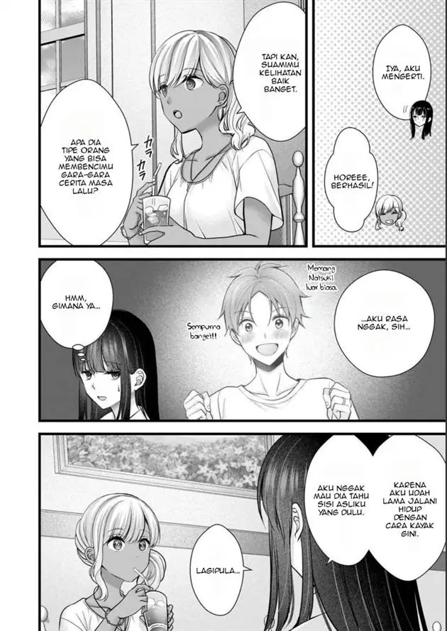 image-komik-tsuma-ga-kanpeki-sugiru-no-de-chotto-midashite-ii-desu-ka-chapter-11-12/19