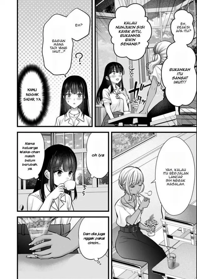 image-komik-tsuma-ga-kanpeki-sugiru-no-de-chotto-midashite-ii-desu-ka-chapter-11-14/19
