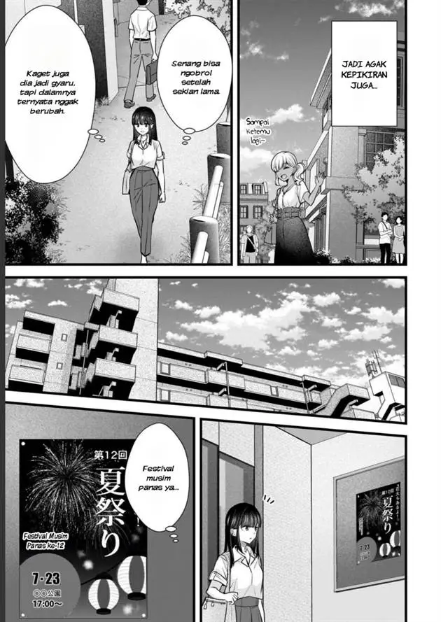 image-komik-tsuma-ga-kanpeki-sugiru-no-de-chotto-midashite-ii-desu-ka-chapter-11-15/19