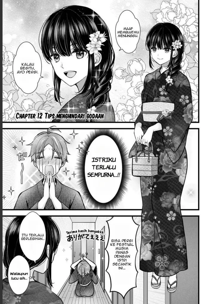 image-komik-tsuma-ga-kanpeki-sugiru-no-de-chotto-midashite-ii-desu-ka-chapter-12-1/19