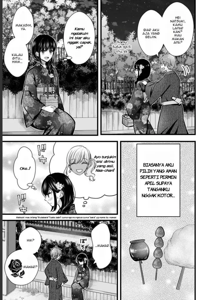 image-komik-tsuma-ga-kanpeki-sugiru-no-de-chotto-midashite-ii-desu-ka-chapter-12-7/19